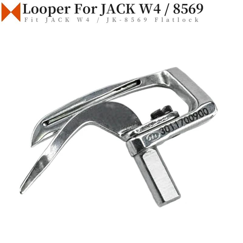 3011700900 Lower Looper Jack W4, JK-8569  Flatlock Coverstitch Ʋ  ǰ 